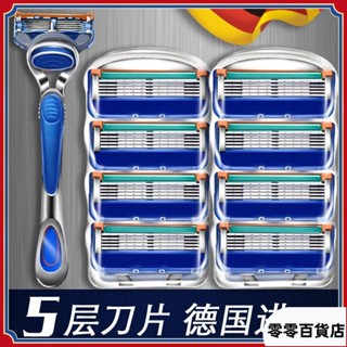 臺灣發貨🎠德國品質五層手動剃須刀颳衚刀手動吉利衚子刀正品鋒利刀片刀頭剃須刀吉列刮鬍刀組刮鬍刀片手動刮鬍刀刮鬍刀吉利剃