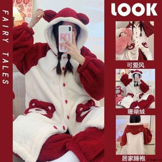 【桃園新品】草莓熊新款珊瑚絨睡衣女秋冬款帶口袋連帽法蘭絨加絨加厚睡袍套裝 睡袍 居家服 保暖睡衣