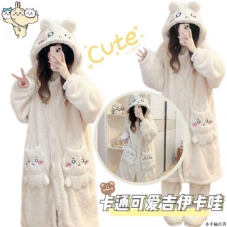 【桃園新品】吉伊卡哇卡通睡衣女新款可愛珊瑚絨冬季加絨加厚法蘭絨家居服睡袍 睡袍 居家服 保暖睡衣