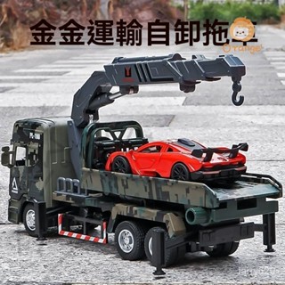 大號閤金救援拖車 模擬工程吊車 運輸車 起重機汽車模型 機車模型 重機模型 模型擺件 生日禮物 閤金車模 模擬車模