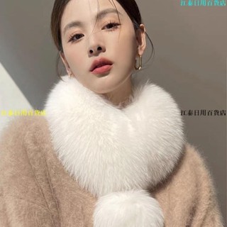 熱賣🔥❃秋冬毛領❃ 冬季仿狐狸毛領圍巾女士保暖百搭長款大毛球皮草磁鐵吸扣毛毛圍脖