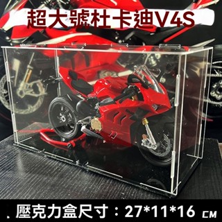 🔥1:9超大號 杜卡迪V4S 模型機車 閤金 摩託車 擺件 兒童玩具 情人節禮物 機車模型 重機模型 機車玩具 摩託車