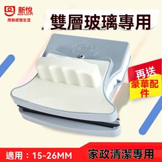 擦玻璃器高層強磁家用清洗擦窗戶雙麵擦保潔專業清潔專用工具洗窗戶神器 擦窗戶擦窗器 玻璃清潔 伸縮式擦窗器 清潔拖把