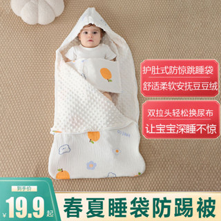 🌸臺灣發貨🌸嬰兒睡袋寶寶秋冬季兒童防踢被神器四季通用款中大童加厚被子 睡袋 露營睡袋 野放睡袋 兒童睡袋 羽絨睡袋