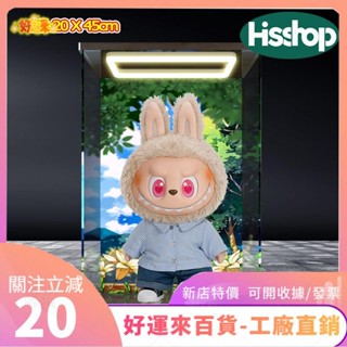 新店特價❤Labubu收納盒，Popmart 模型盒,THE MONSTERS FLIP WITH ME 儲物盒,Lab