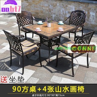 暢銷品*#好貨 別墅庭院戶外桌椅樓頂露臺花園室外傢俱露天院子陽臺休閑鑄鋁桌子