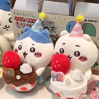 ✨自嘲熊玩偶毛絨公仔掛件 chiikawa 吉伊卡哇 ちいかわ 吉伊卡哇毛絨玩偶 吊飾娃娃 毛絨玩具 小八娃娃 chii
