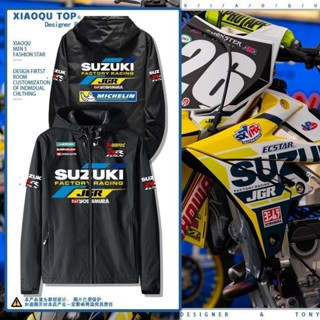 Suzuki鈴木摩托機車夾克男女騎行連帽防風沖鋒衣外套春秋衣服夾克(teles/ ~柿柿)