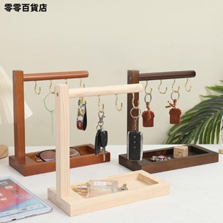 臺灣發貨🖼玄關門口鞋櫃 入戶鑰匙收納 客廳擺件 進門口桌麵鑰匙收納盒 置物架盤 收納盒 收納架 鑰匙收納盒 擺件 置物