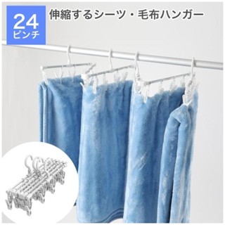 免運 日本進口 TOWA JUST DRY 鋁製輕量可折疊曬衣架(一字型/24P) 越南製 賣場多款任選