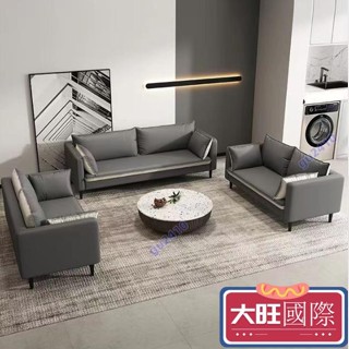 【大旺國際】【免運 特惠】北歐免洗科技布沙發 小戶型客廳沙發 現代科技布沙發 服裝店雙人三人沙發