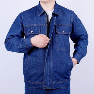 臺灣出貨 電焊牛仔工作服套裝男純棉加厚防燙耐磨建築工地汽修勞保工作服男 勞保外套 工作服套裝 工作套裝 工作外套