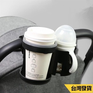 🧸外貿熱銷款推車多功能雙杯置杯架 推車飲料架 推車杯架