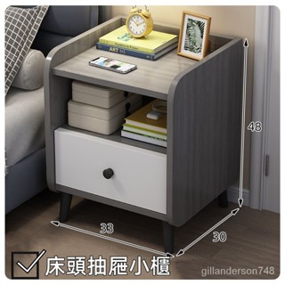 居家用品 北歐簡約現代床頭櫃 收納櫃 簡易組裝床頭櫃 抽屜櫃 置物收納桌 小櫃子 多層儲物 床櫃 收納櫃 雙抽櫃 邊櫃