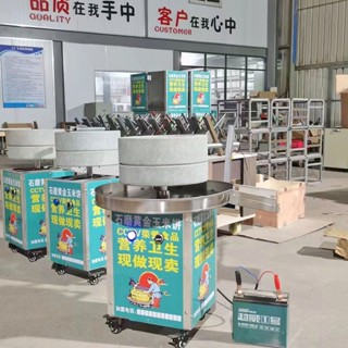｛限時特惠｝通康商用電石磨機黃金玉米餅打漿機i流動擺攤豆漿機南瓜餅磨漿機