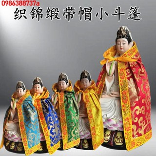 🔥 🔥【優品】熱賣 🔥冬季雙層保暖金絲絨帶帽觀音娘娘黑媽媽佛像神像披肩財神爺披風