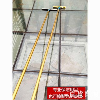 ***熱賣*【高品質不晃動】擦玻璃神器加長伸縮桿高樓陽光房頂清潔保潔擦窗