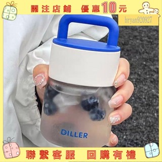 【Bry】水杯 咖啡杯 奶茶杯 搖搖杯 玻璃杯 運動水壺 奶昔杯 運動水杯 手搖杯 隨行杯