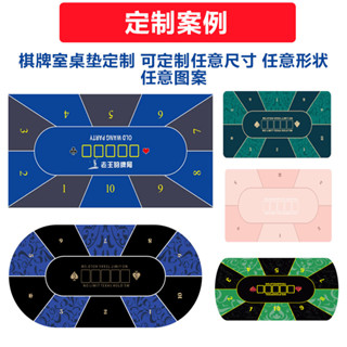 高階嚴選絨布德州撲克專用臺墊桌墊桌布加厚橡膠防滑絨面定製百家樂新品