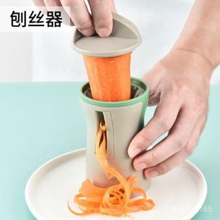 廚房衚蘿蔔黃瓜不銹鋼螺旋捲花刨絲器多功能家用手搖切絲器旋轉