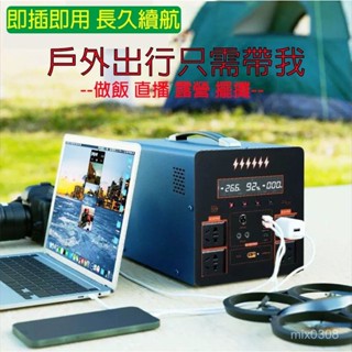 【臺灣出貨】純正波110V 1000W 行動電源 戶外移動電源 大容量 自駕遊 便攜 車載 露營 應急充電寶 蓄電池