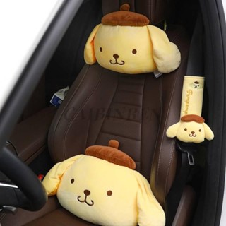 C卡通日系少女心可愛布丁狗玩偶靠墊汽車頭枕安全帶套車載抱枕毯子 R7HD