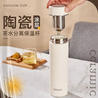 陶瓷保溫杯 陶瓷咖啡杯 陶瓷保溫瓶 咖啡保溫杯 吸管保溫杯 保溫瓶 隨行杯 吸管杯 茶杯保溫瓶高檔陶瓷保溫杯茶水分離泡