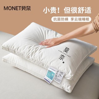枕頭 枕芯 乳膠枕 枕頭 記憶枕 護頸枕 蕎麥枕 睡眠枕芯 助眠枕 超軟豆腐枕 按摩枕 人體工學枕莫奈枕頭枕芯護頸椎家用