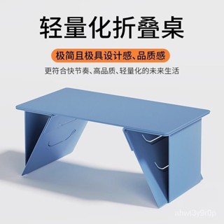 【愜美宜居】免運 可折疊床上小桌子學習書桌多功能筆記本電腦桌支架臥室飄窗桌