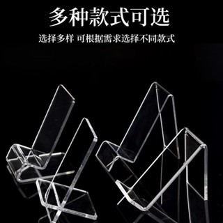 手機支架 亞克力手機架櫃臺託盤手機展示架 托架大屏手機展架記錄儀火機架