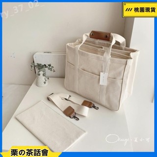 慄の茶話會 手提帆布包多功能媽媽單肩包韓版ins時尚斜挎包 Tea
