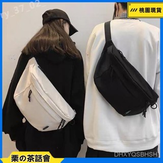 慄の茶話會 簡約斜揹包 男士運動款男包大容量胸包 休閒日係斜揹包男素色揹包女 時尚腰包 情侶挎包 ins風側揹包 Tea