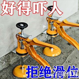 ***熱賣*瓷磚高低器墻瓷磚頂高器升降定位器抬高瓦工泥工鋪貼工具