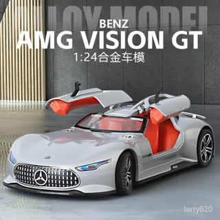大號1:24賓士AMG Vision GT閤金車模 1:18/1:24模型車 汽車模型 玩具車 閤金車 兒童玩具 車模