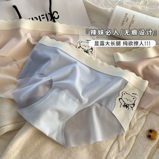 新店優惠 冰絲無痕 輕薄透氣 清涼 俞兆林無痕內褲女生夏季薄款速幹麵膜3D立體蜜桃臀三角冰絲內褲女