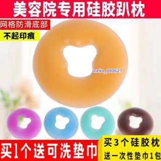 廠家批發👍美容院矽膠趴枕 臉墊U型趴趴枕 圓形趴枕 美容床按摩枕 床洞枕 推拿面枕頭