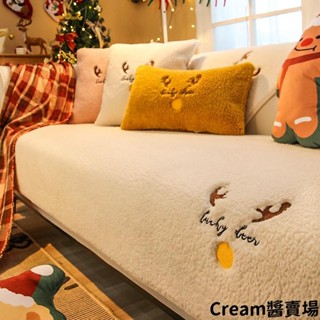 Cream醬耶誕節沙發墊 加厚防滑沙發墊套 麋鹿毛絨沙發坐墊 場景裝飾沙發套罩 北歐沙發墊布 防貓抓沙發座墊 l型沙發墊