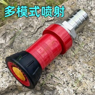 消防高壓大流量水泵軟管園林農用澆樹澆水衝洗地噴水噴頭衝洗噴灌