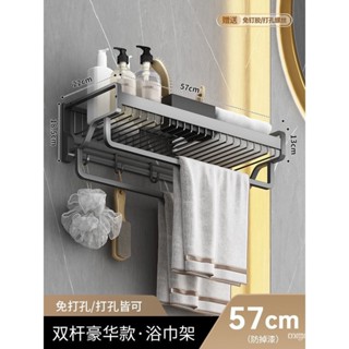 【現貨】【現貨】浴室免打孔置物架壁掛式三角置物架太空鋁加大浴室廚房轉角置物架U5