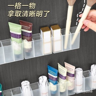 當天發貨 隔日到貨 剪刀磨砂小物眉毛夾眉筆收納架口紅刷子免打孔分格盒壁掛式收納盒