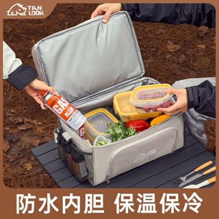 置物籃 野餐籃 折疊 折疊收納籃 保溫箱冷藏箱 袋包車載冰箱 戶外冰袋便攜式外賣箱 大容量家用保冷袋