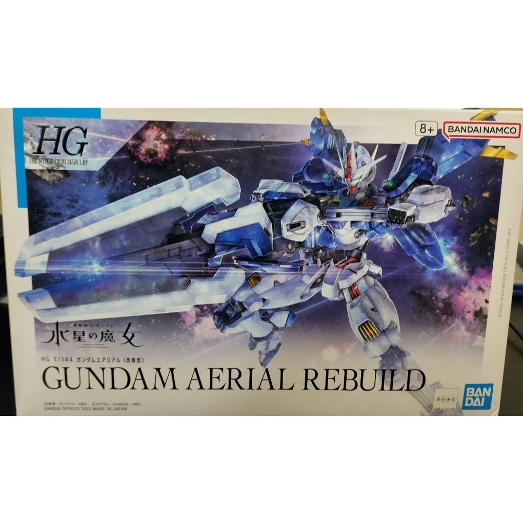 鋼彈 GUNDAM 水星的魔女 主角機 HG 1/144  AERIAL 鋼彈 改修型 現貨