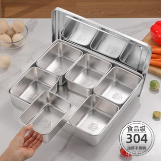 💒臺灣熱銷🐬304帶蓋不銹鋼調味盒 家用廚房調料組閤套裝 調料盒 商用擺攤小料盒 廚房小料盒 帶盤調料盒 帶盤收納盒 U