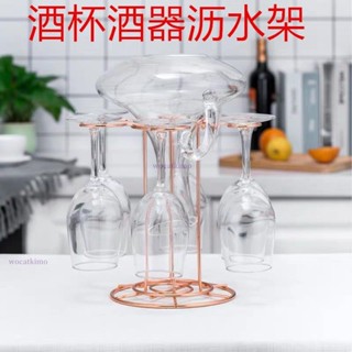 💯優惠價💯紅酒杯架子 高腳杯葡萄酒架 醒酒器 家用倒掛酒瓶架 現代酒杯架歐式DG