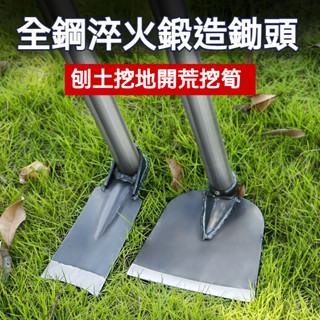 全鋼小鋤頭除草耙子種菜種花鋤草神器挖土家用農用挖地多功能工具