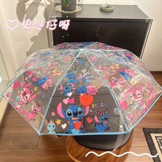 史迪奇 可愛雨傘🎀 卡通動漫史迪奇全自動透明雨傘折疊三折傘手動學生男女 摺疊傘 晴雨傘 折疊傘 陽傘 自動折疊傘 自動傘