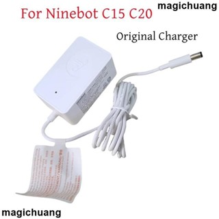 [現出] Ninebot C15 C20 電動滑板車電池適配器充電器備件的原裝充電器