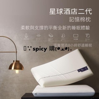 臺灣出貨 亞-朵飯店同款 記憶棉枕頭 護頸椎枕芯 家用枕頭 慢回彈麵包枕