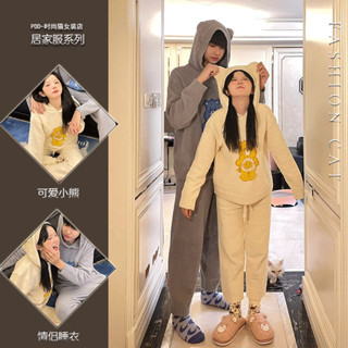 新店優惠 情侶睡衣 家居服套裝 加絨加厚 秋冬 韓國絨可愛小熊印花長袖睡衣女冬季新款情侶款毛絨針織家居服套裝