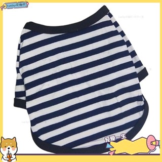 🐶寵物館🐶 狗狗衣服 夏季新款條紋圓領T恤 中小型犬服裝 博美泰迪春夏薄款背心qwe